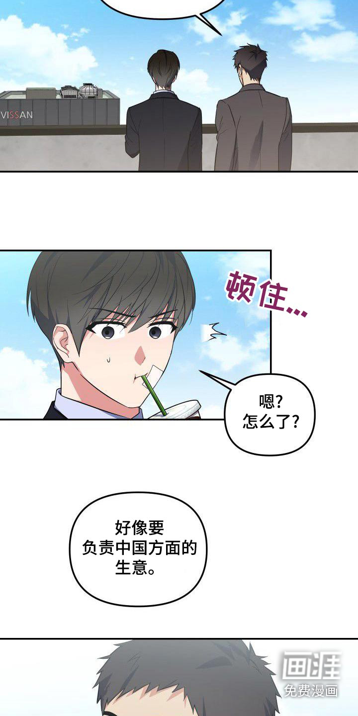 第66话6