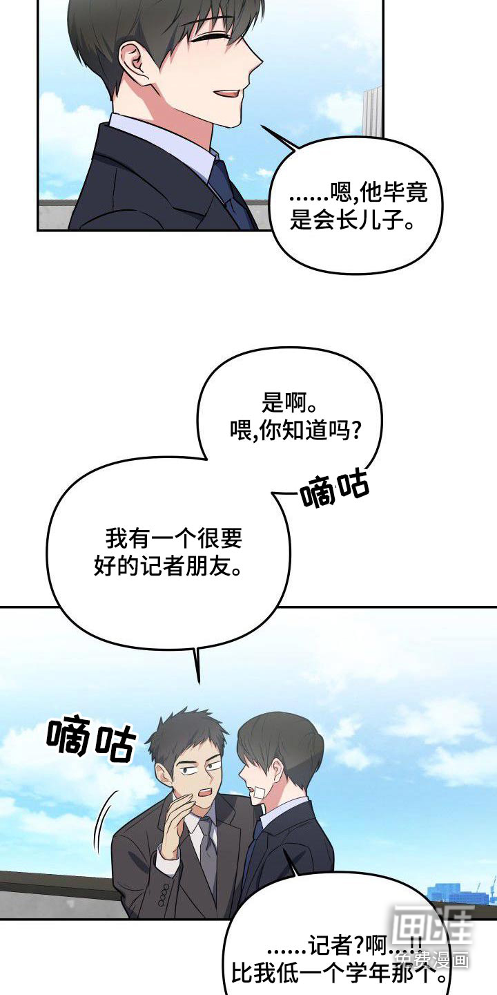 第66话8