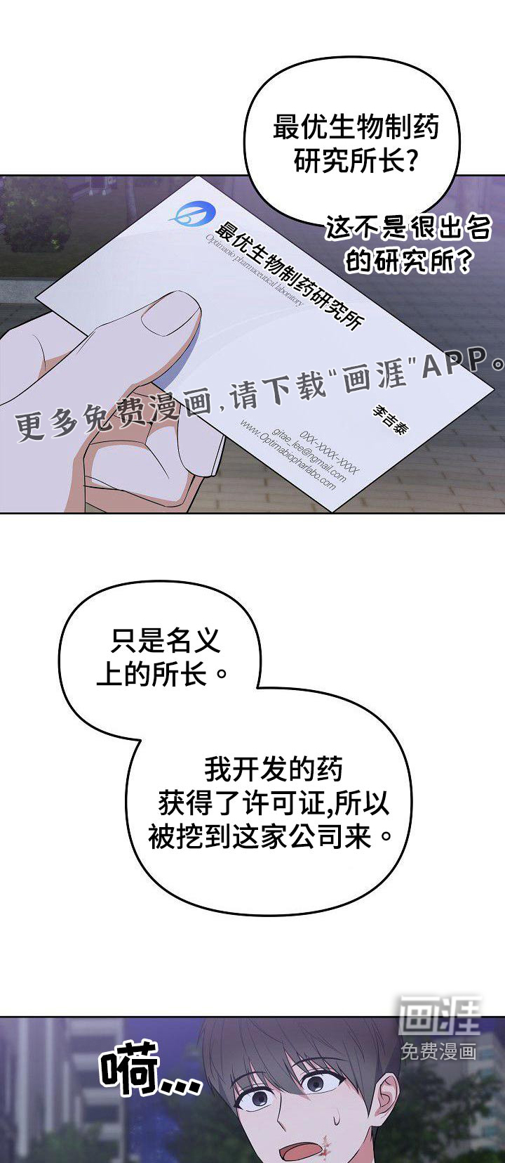 第65话0