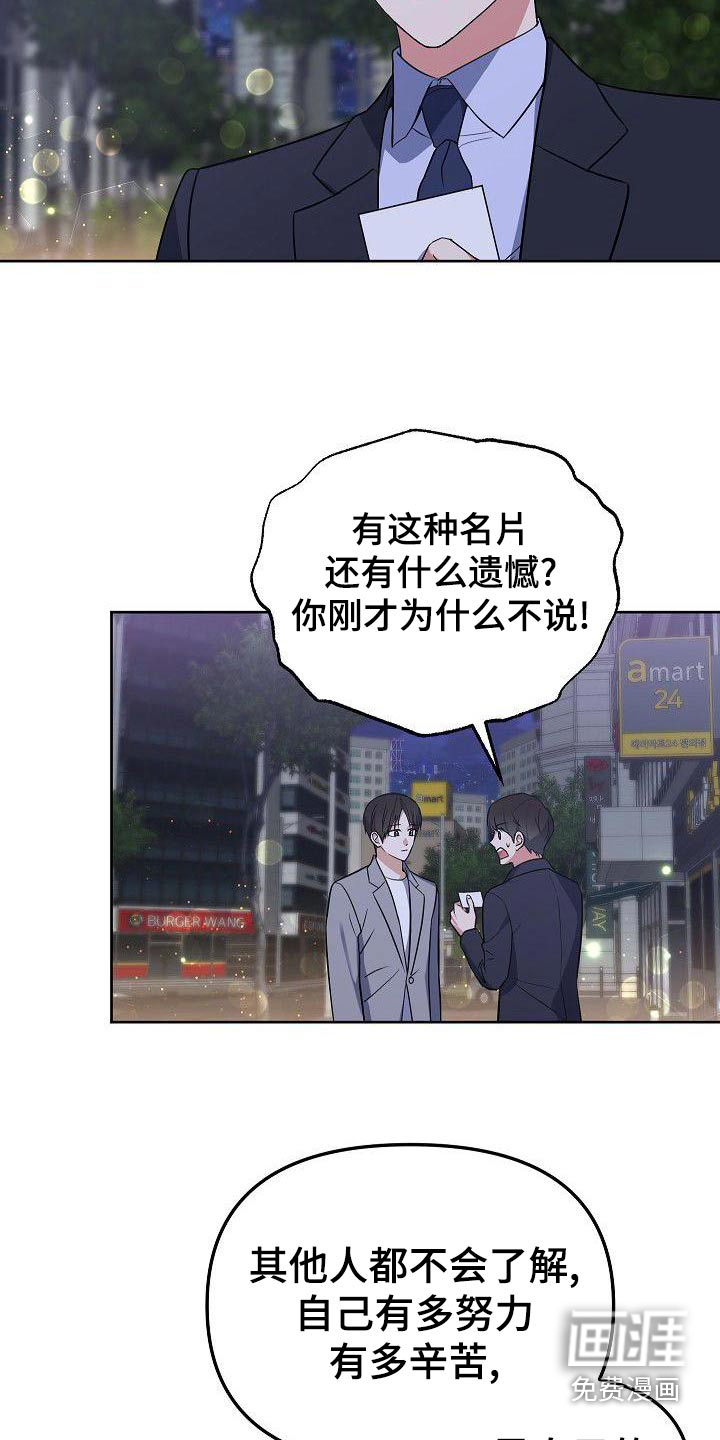 第65话1