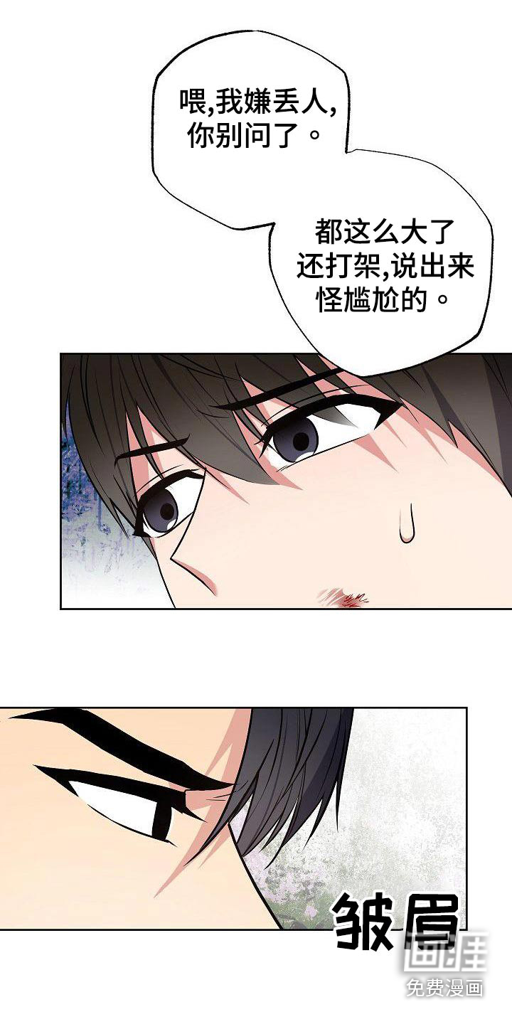 第65话10