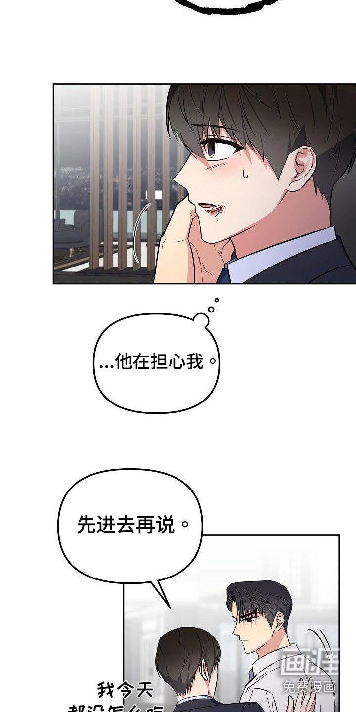 第65话12
