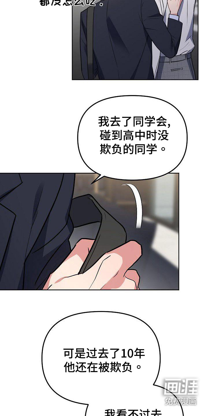 第65话13