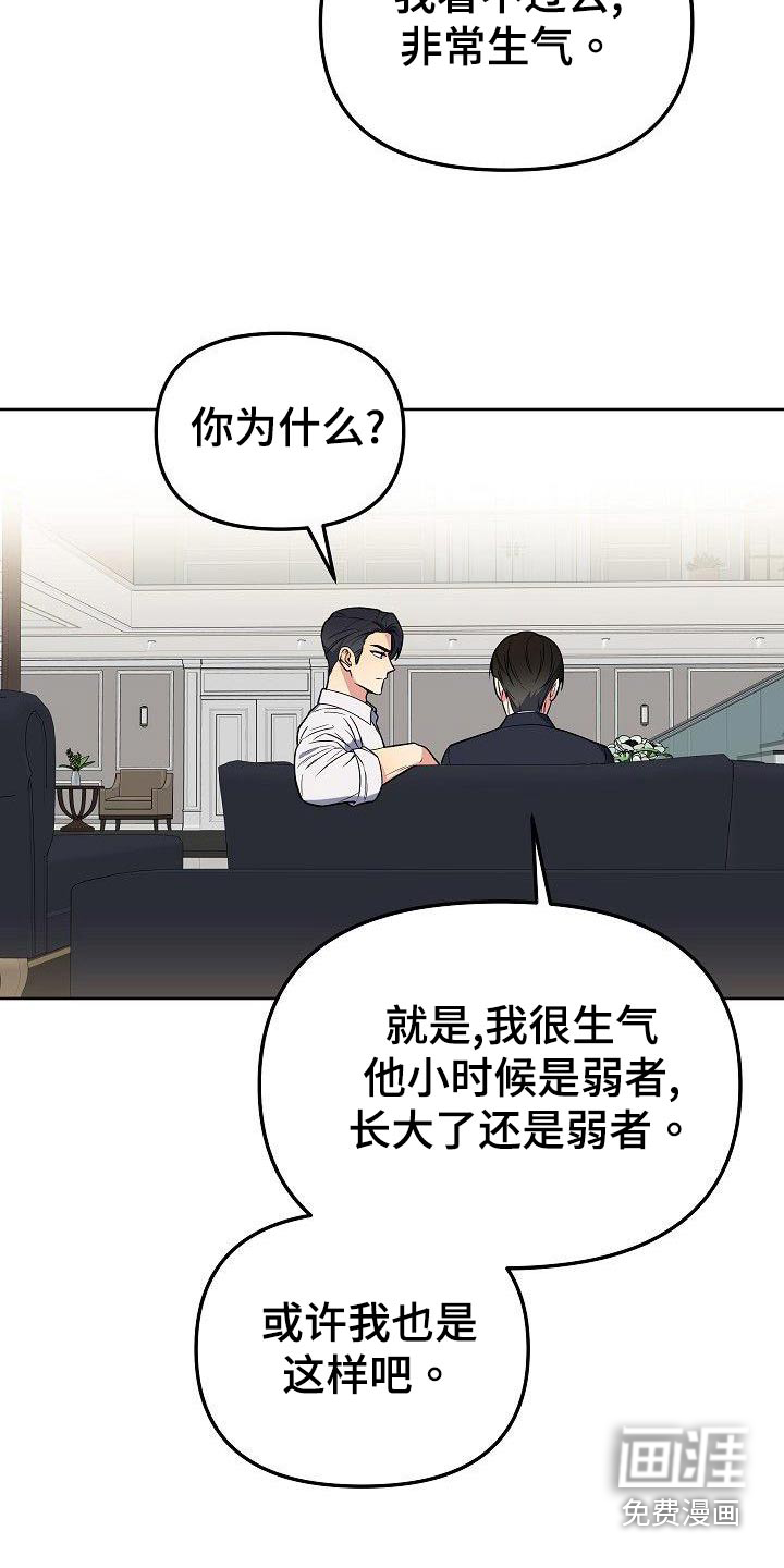 第65话14
