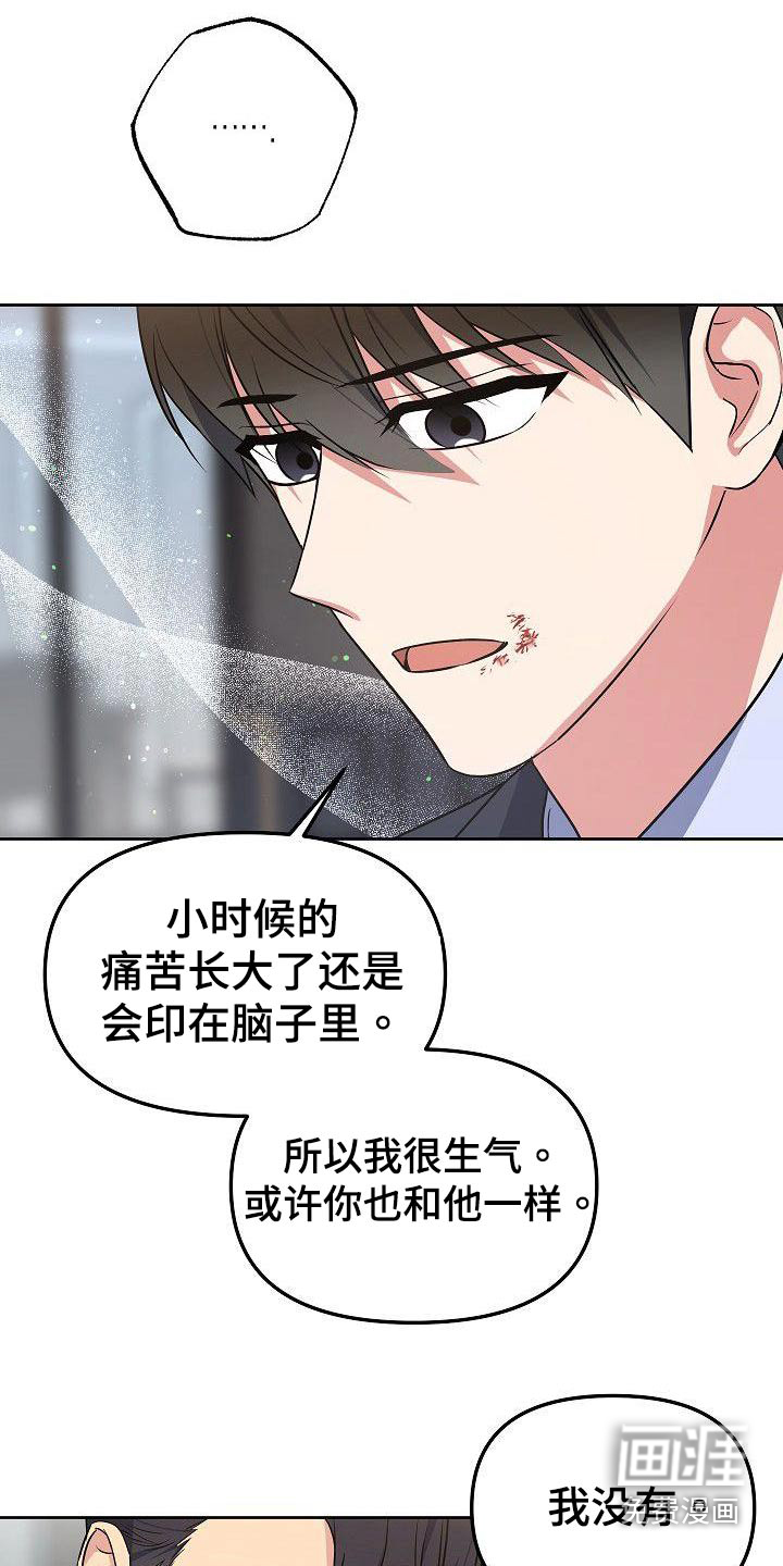 第65话15