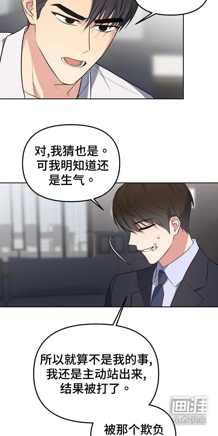 第65话16