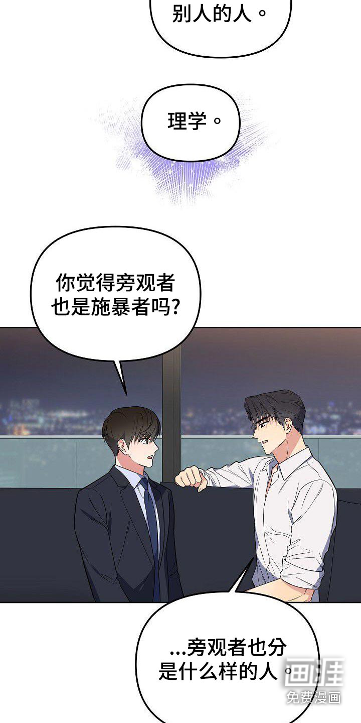第65话17