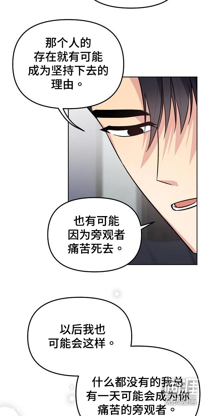 第65话18