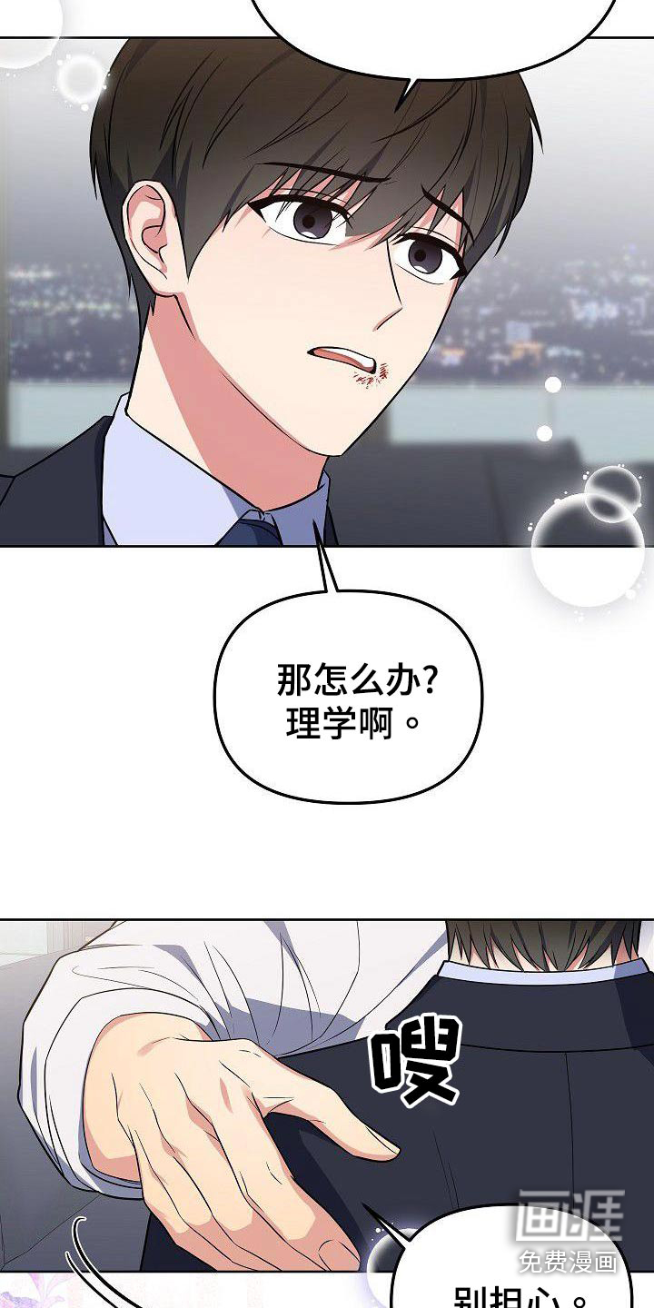 第65话19