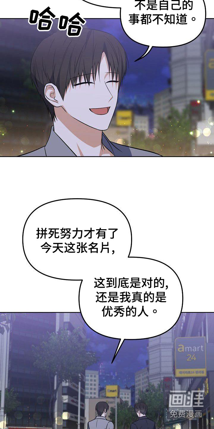 第65话2