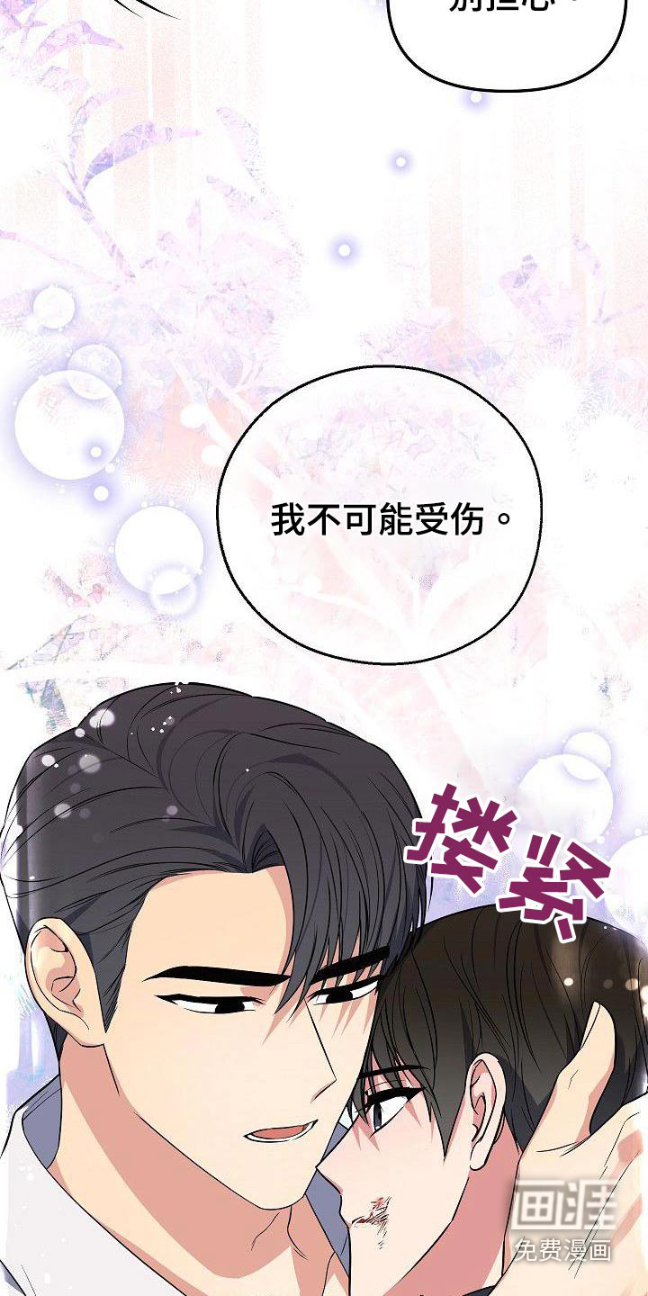第65话20
