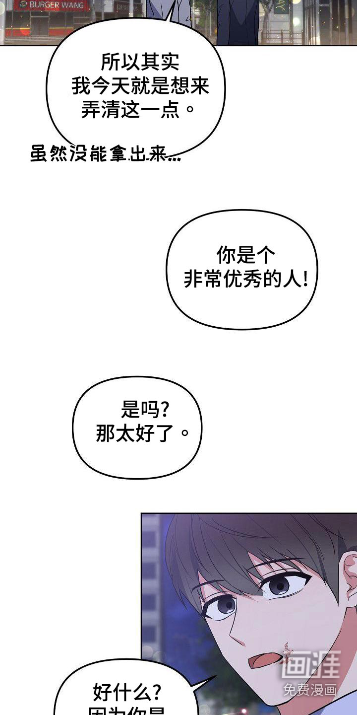 第65话3
