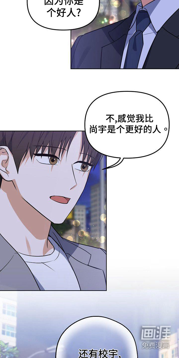 第65话4
