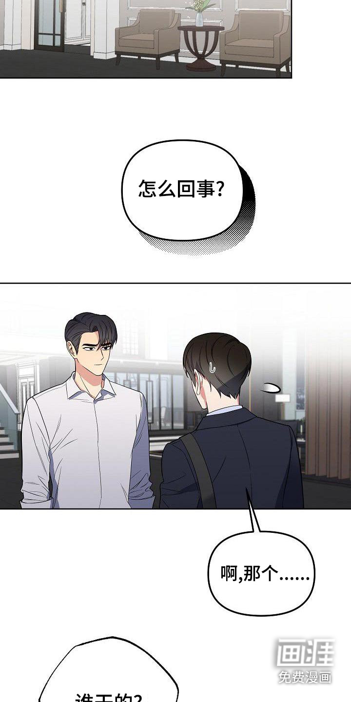 第65话6