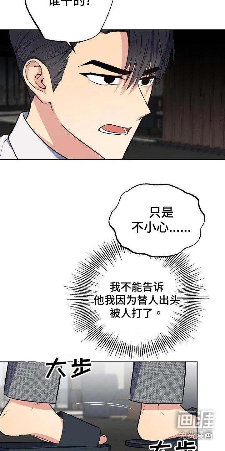 第65话7
