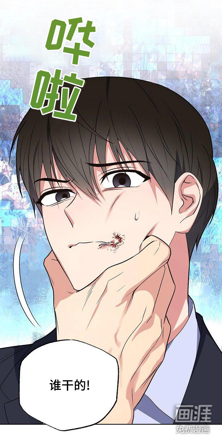 第65话9