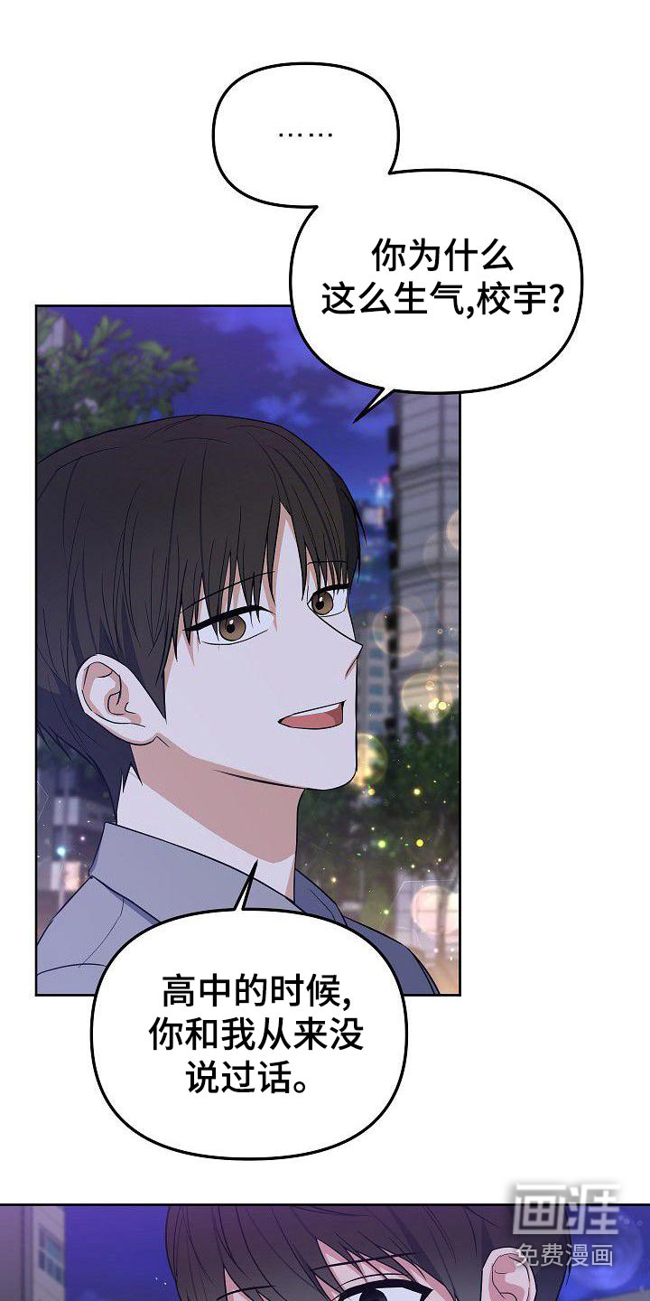 第64话10