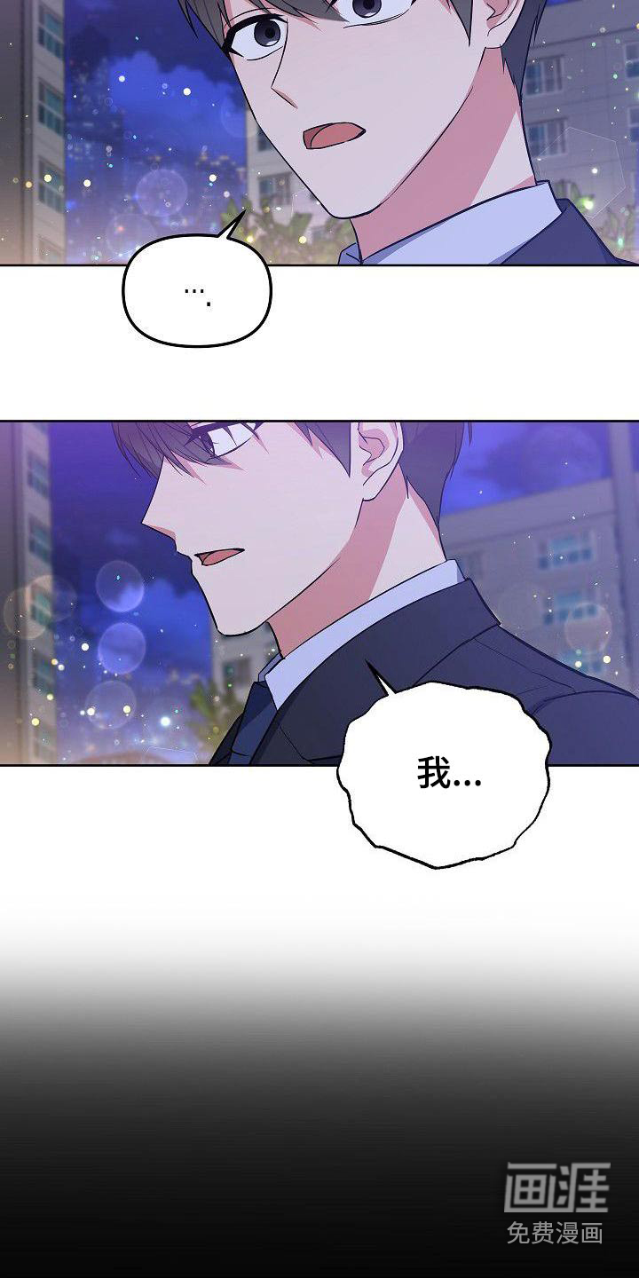 第64话11