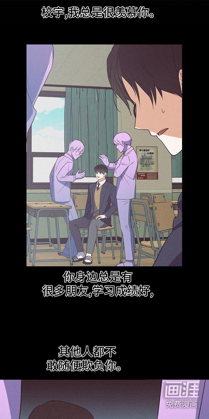 第64话12