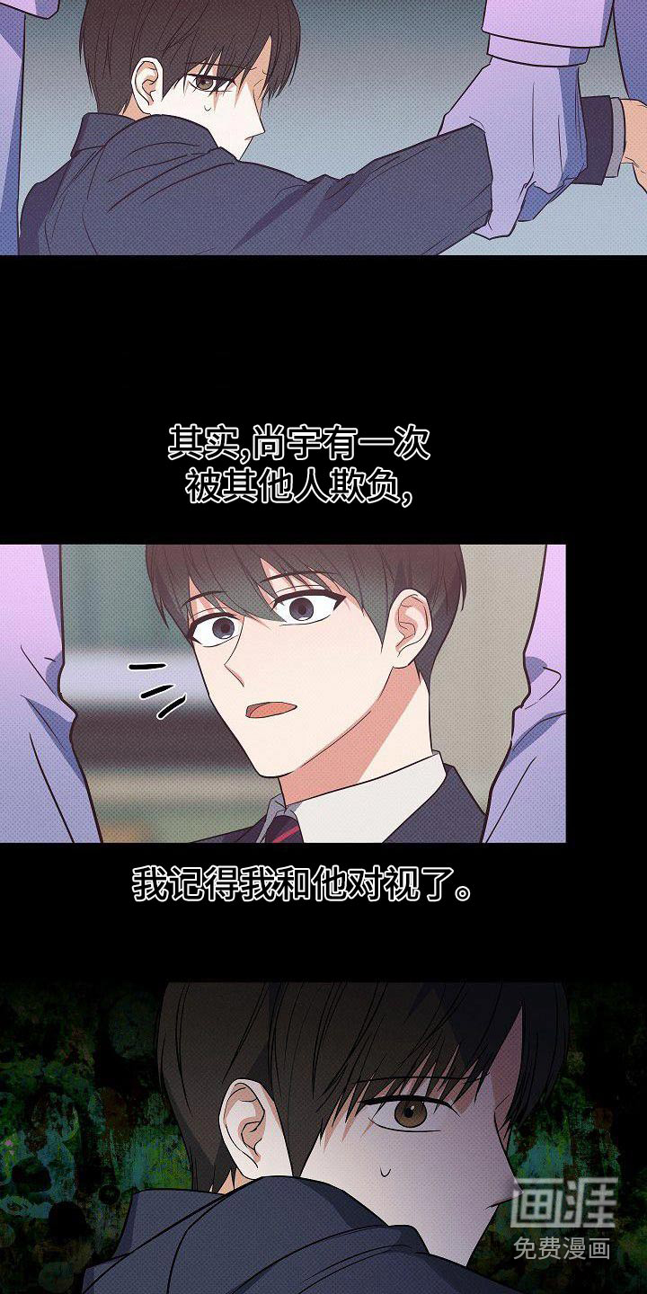 第64话13