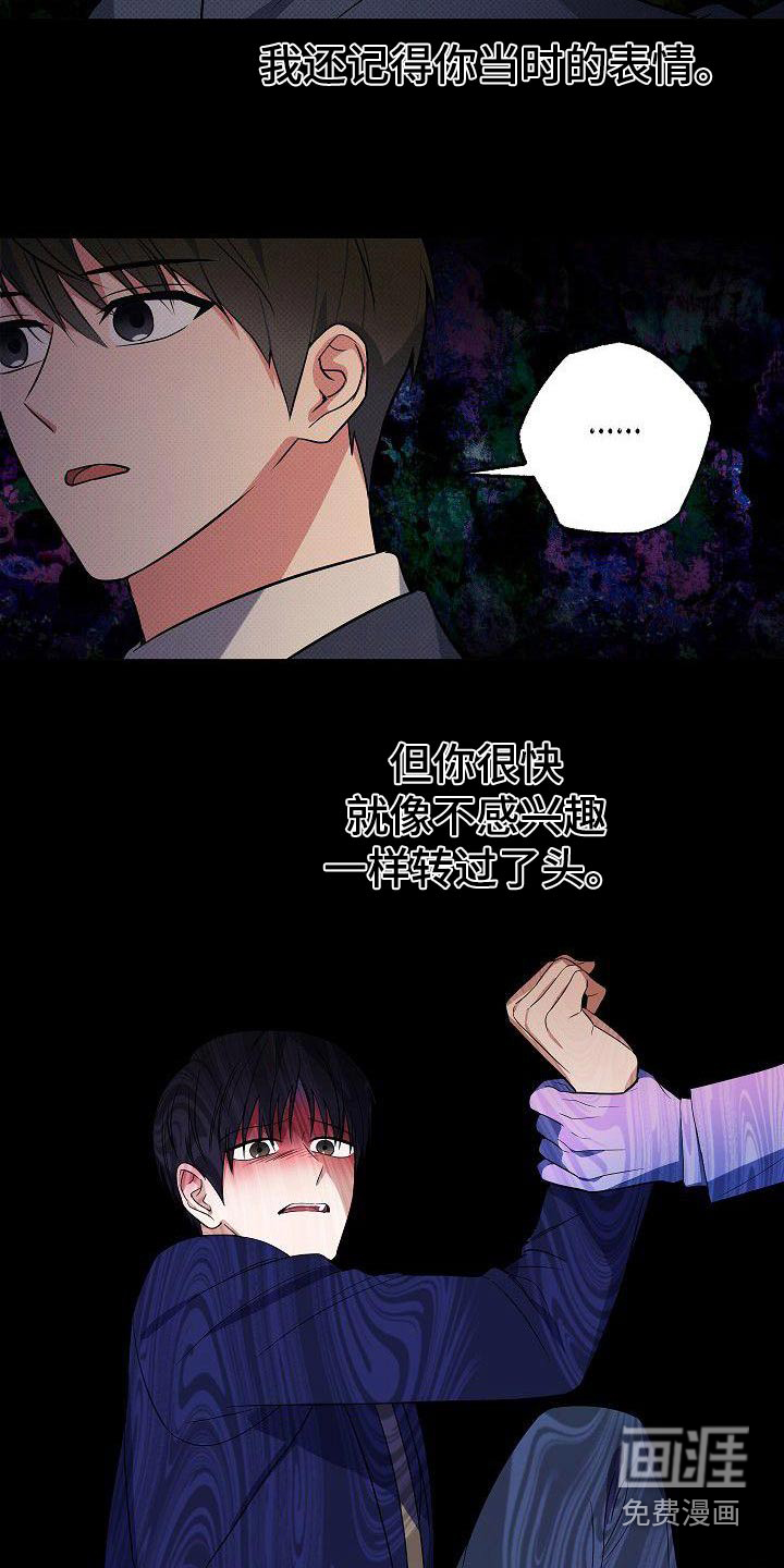 第64话14