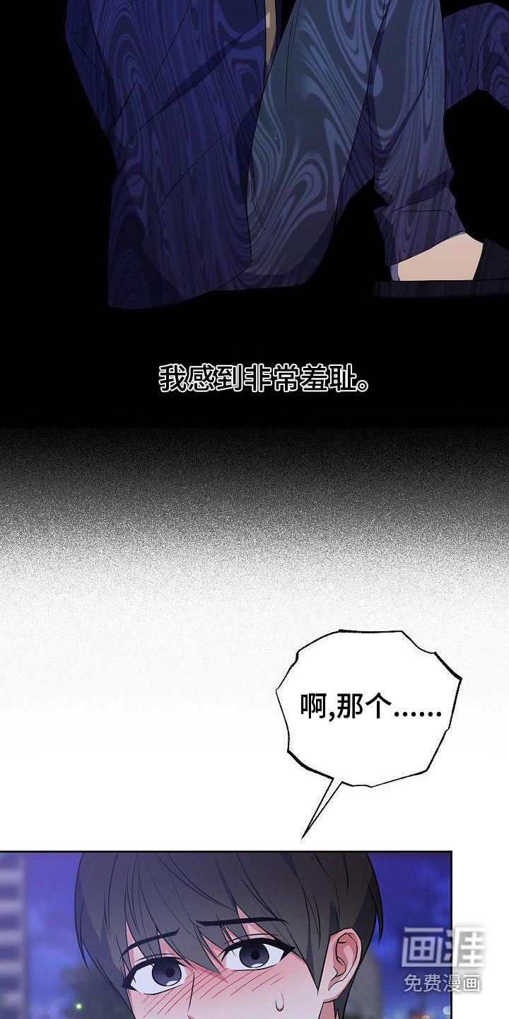 第64话15
