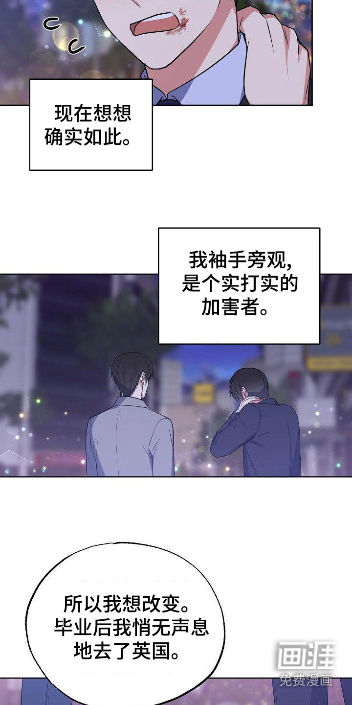 第64话16