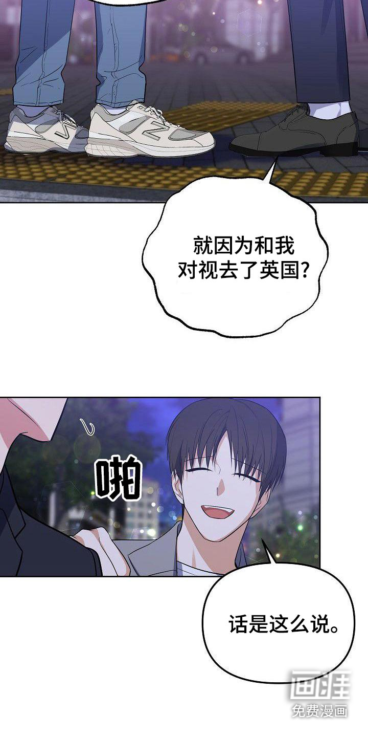第64话17