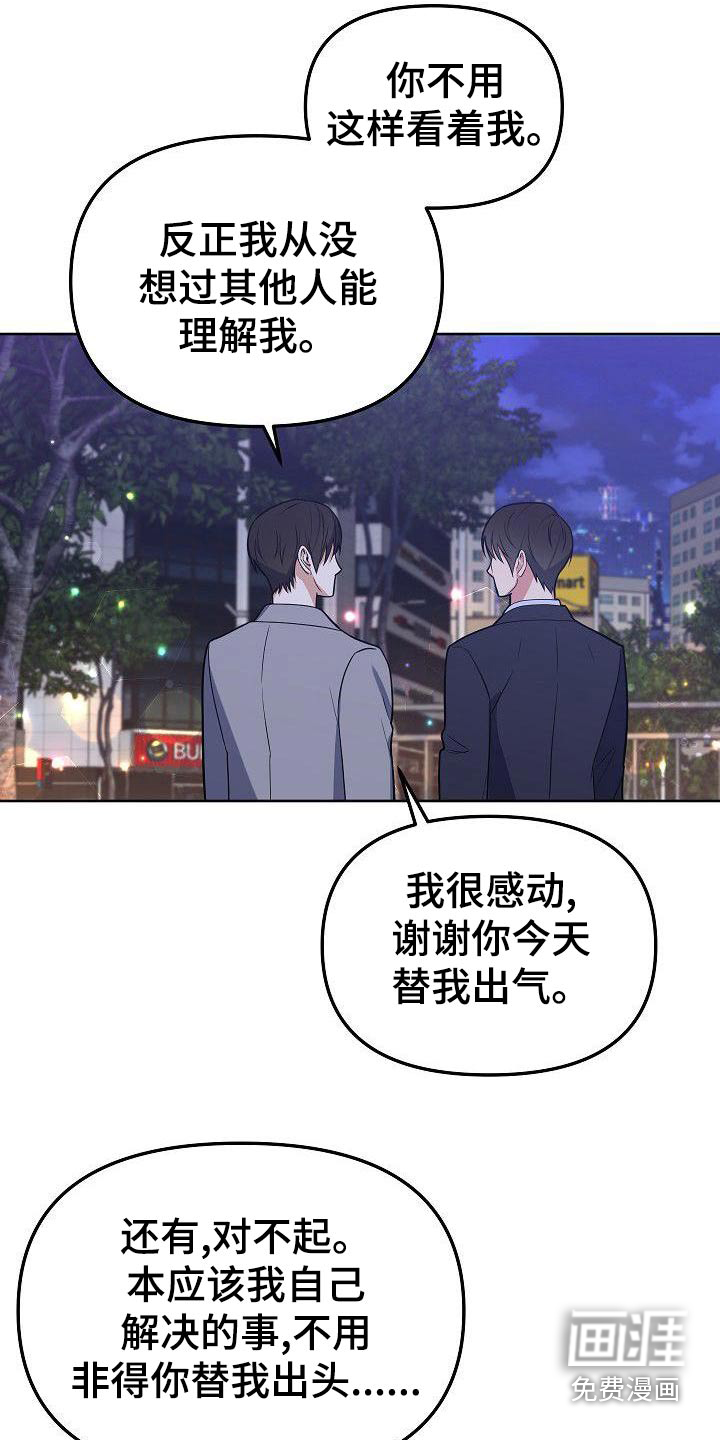 第64话18
