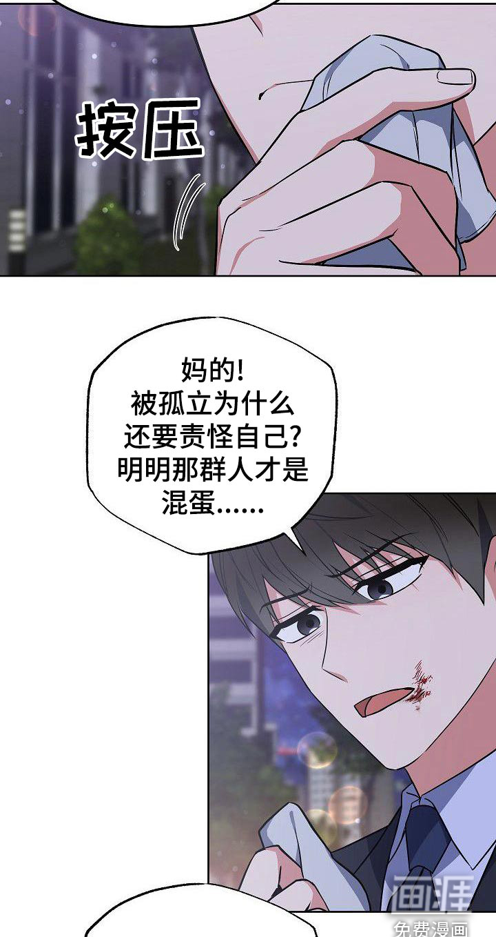 第64话19
