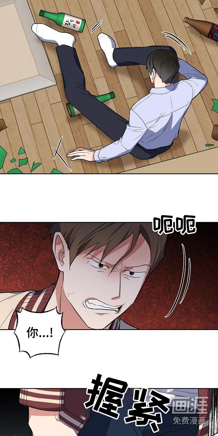 第64话2