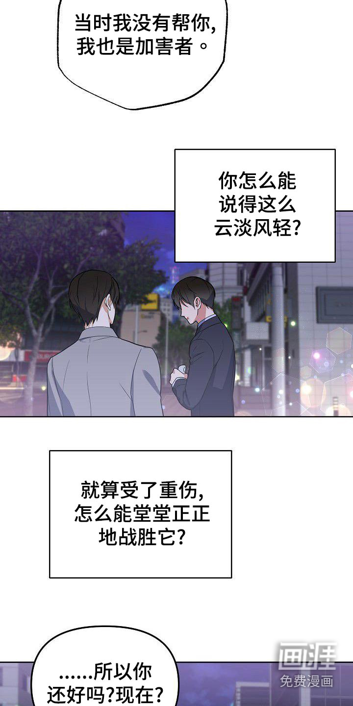 第64话20