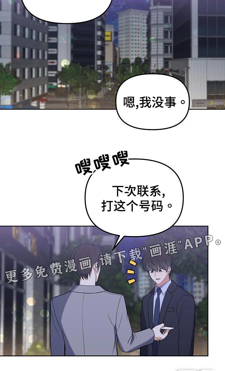 第64话21
