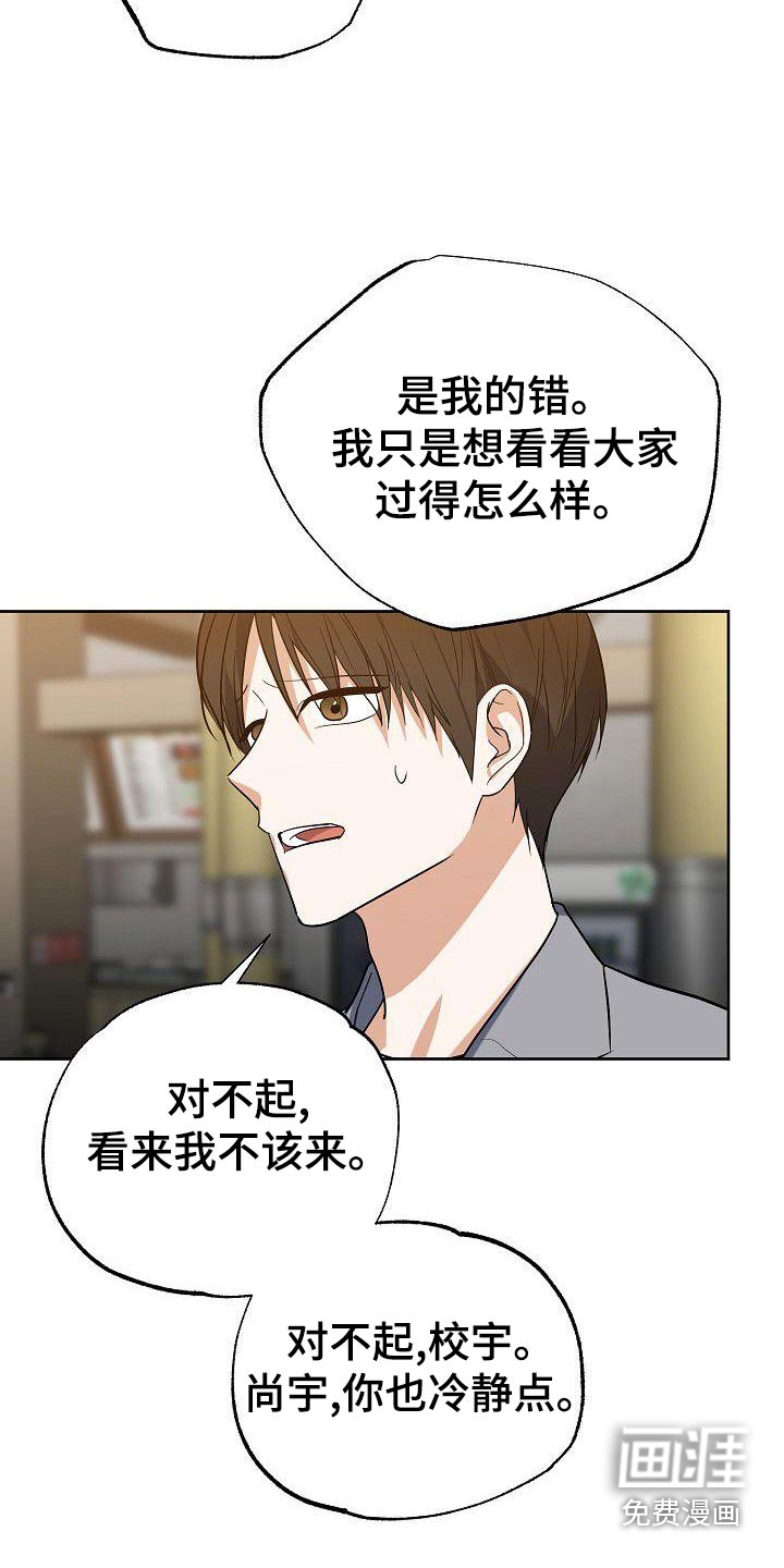 第64话4