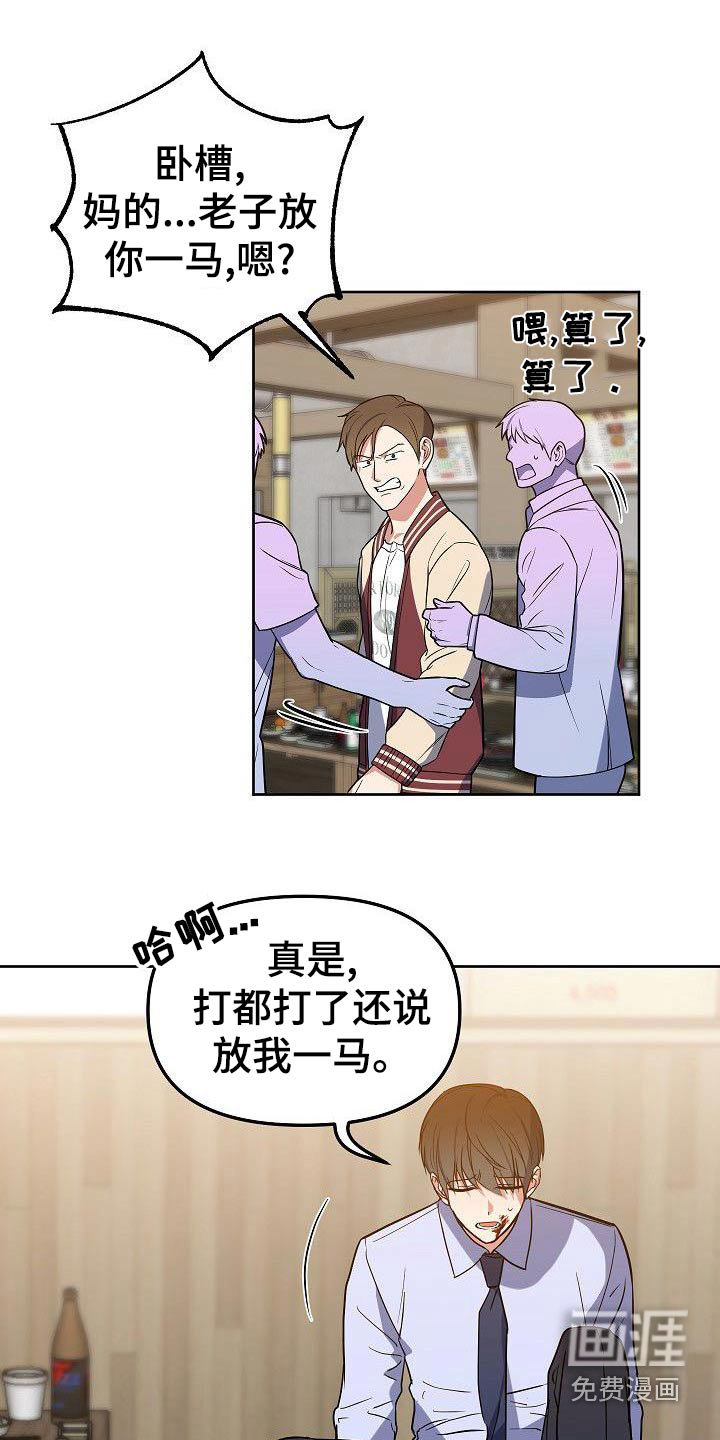 第64话5