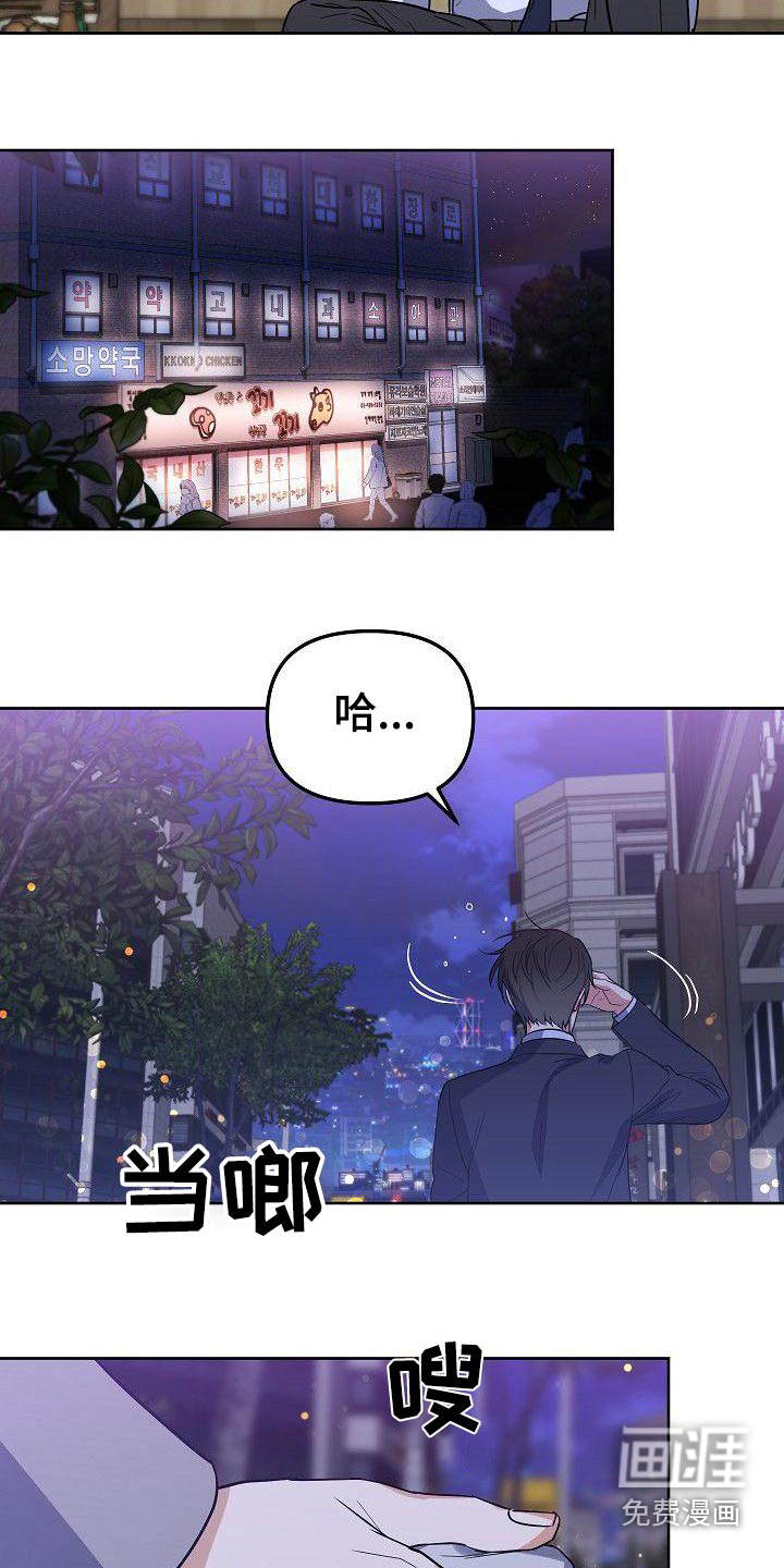 第64话6