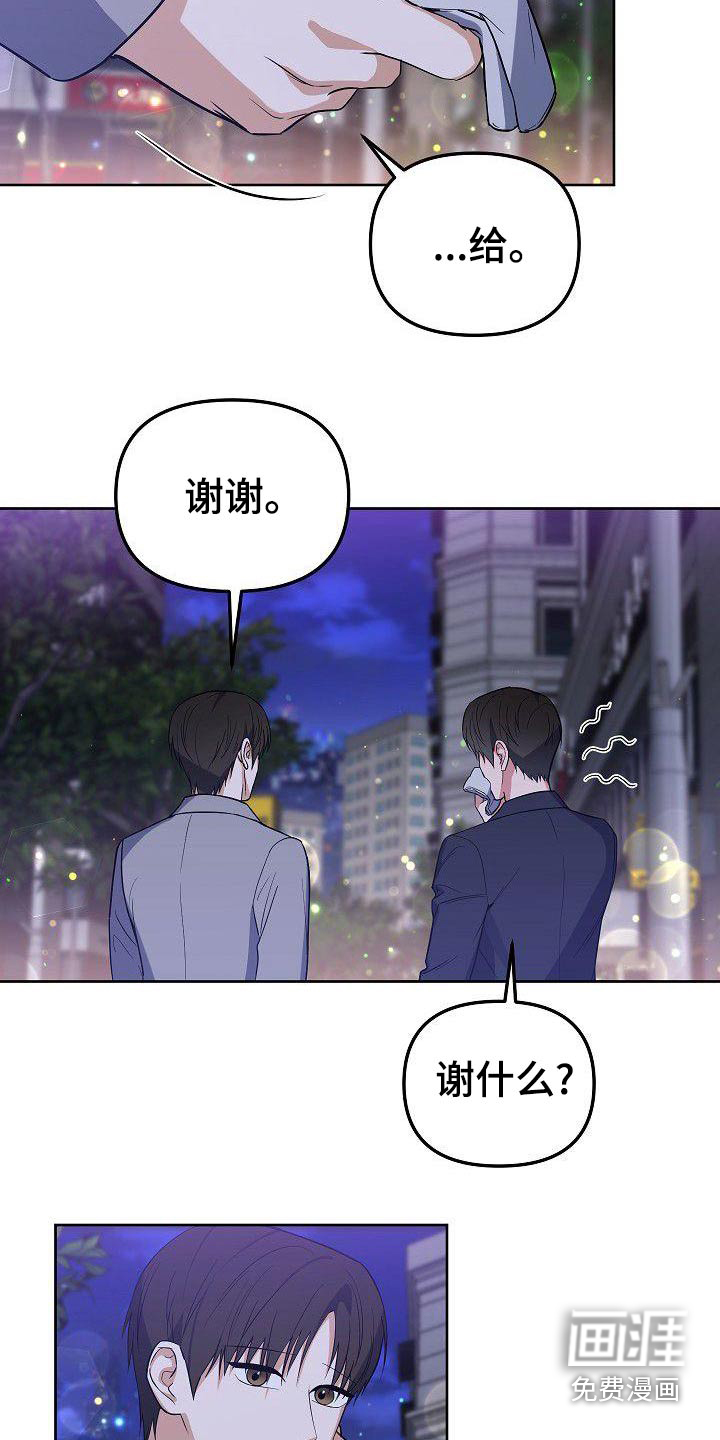 第64话7
