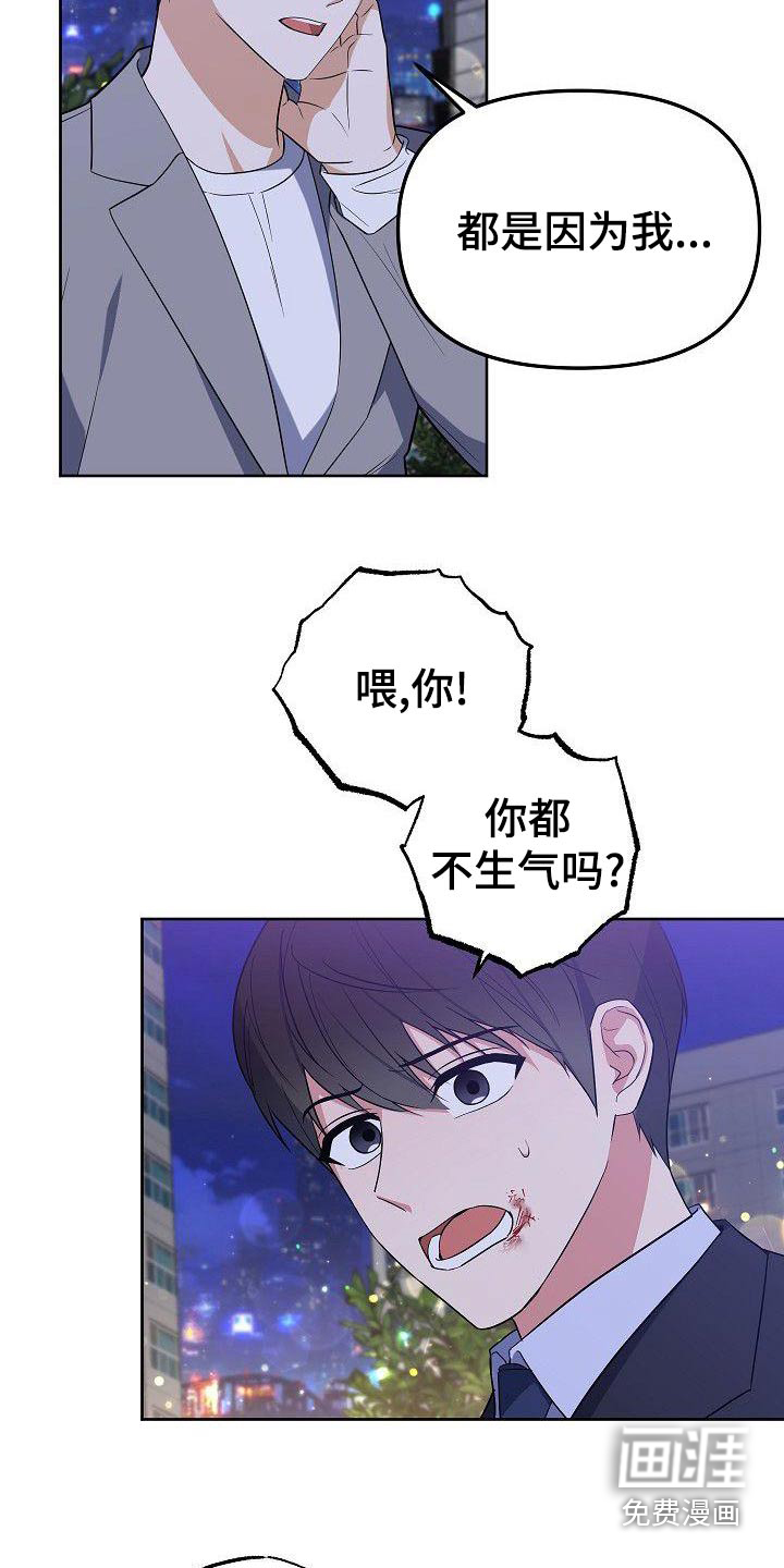 第64话8