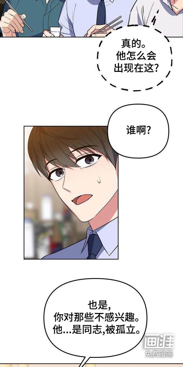 第63话1