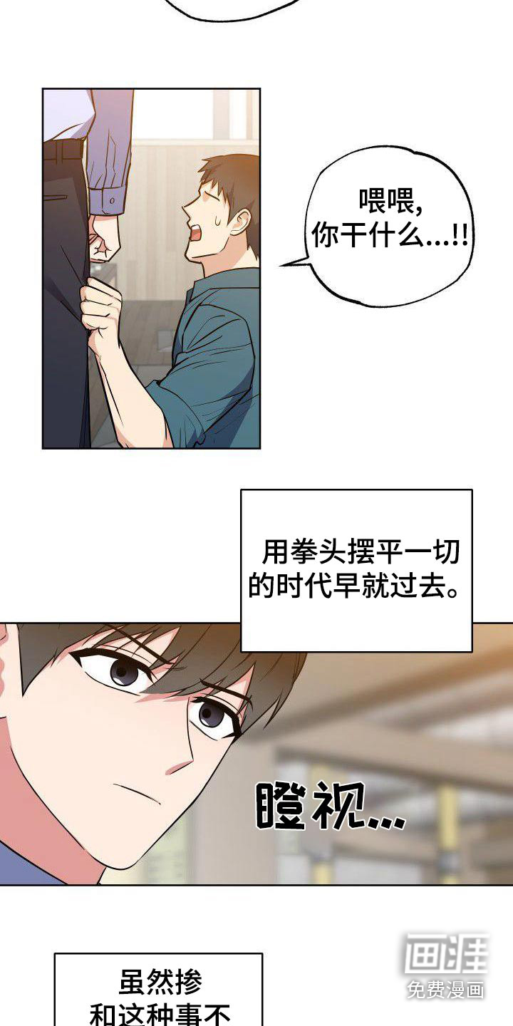 第63话13