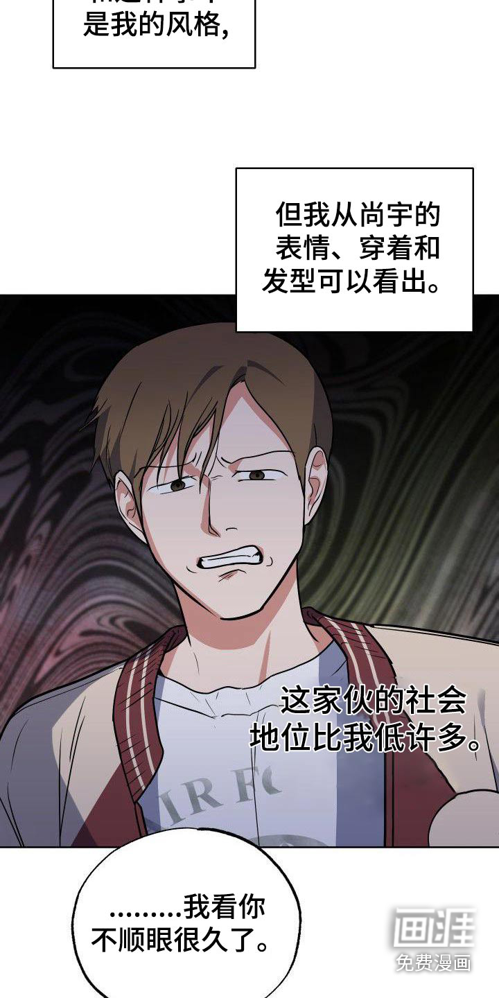 第63话14
