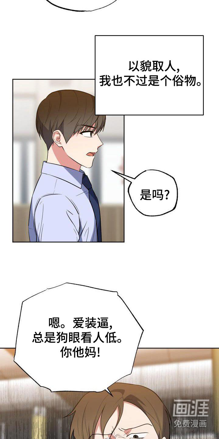 第63话15