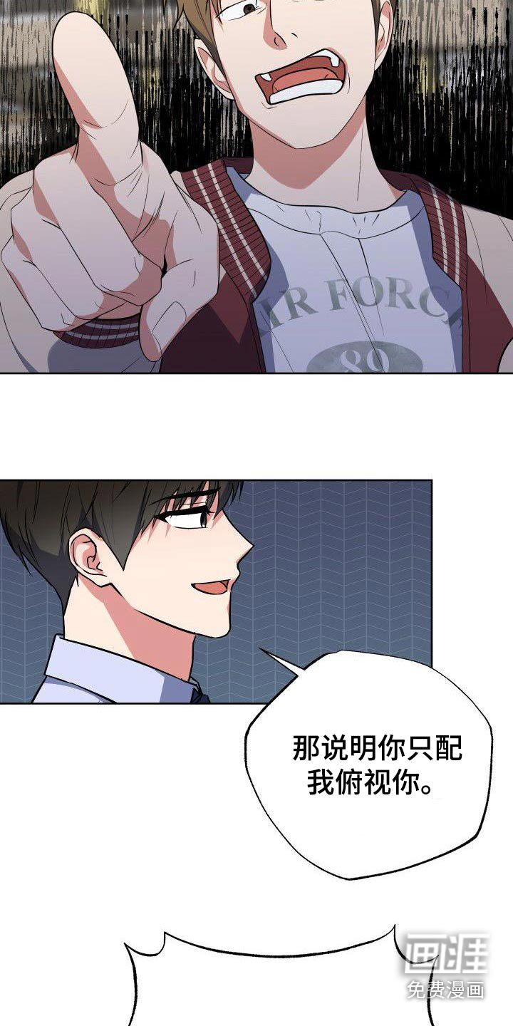 第63话16