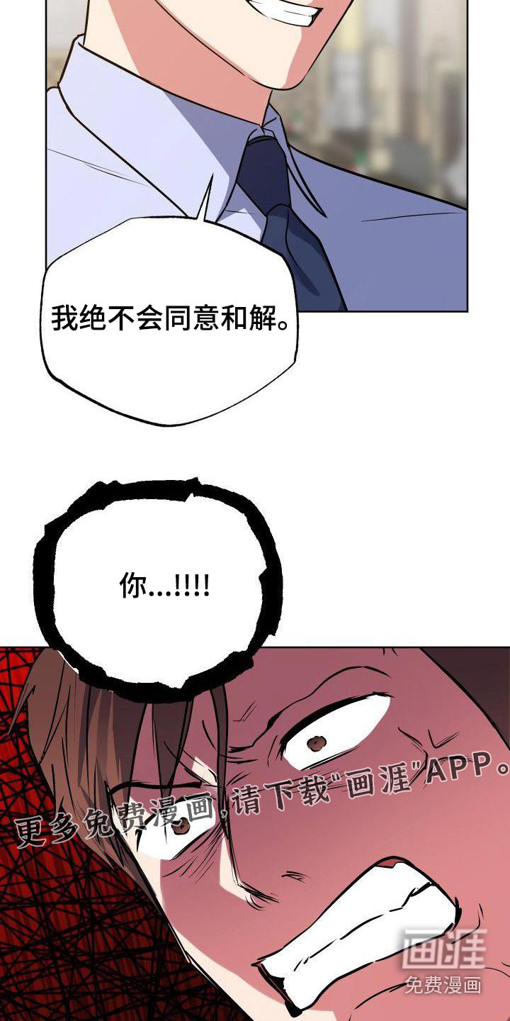 第63话18