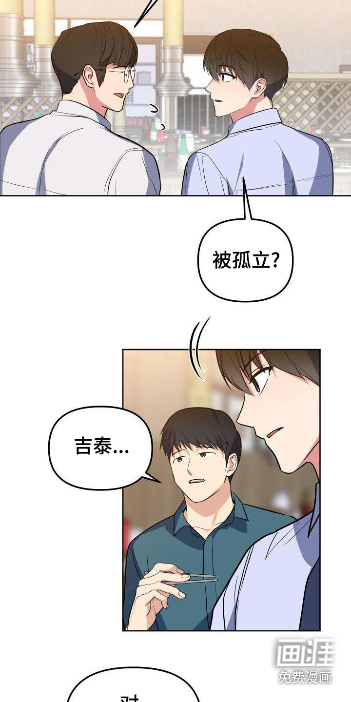 第63话2
