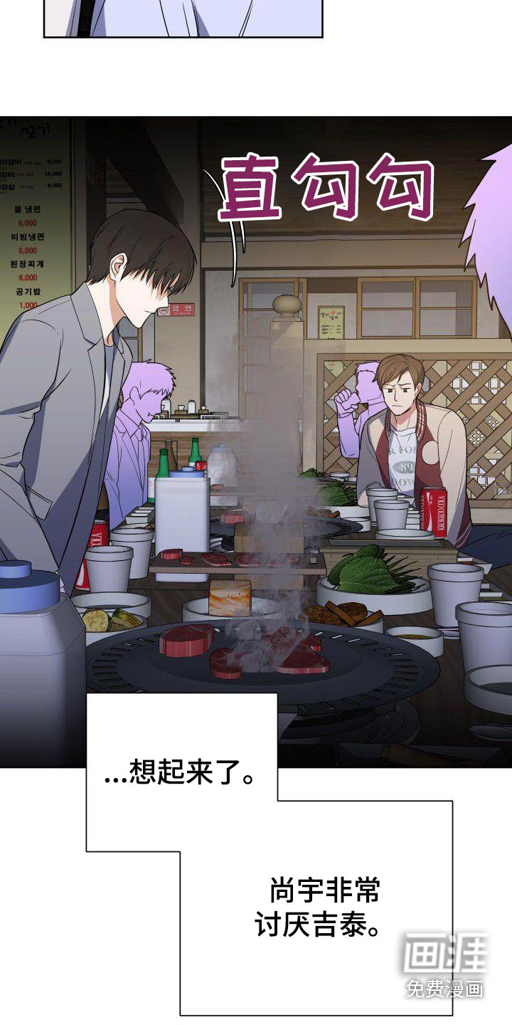 第63话4