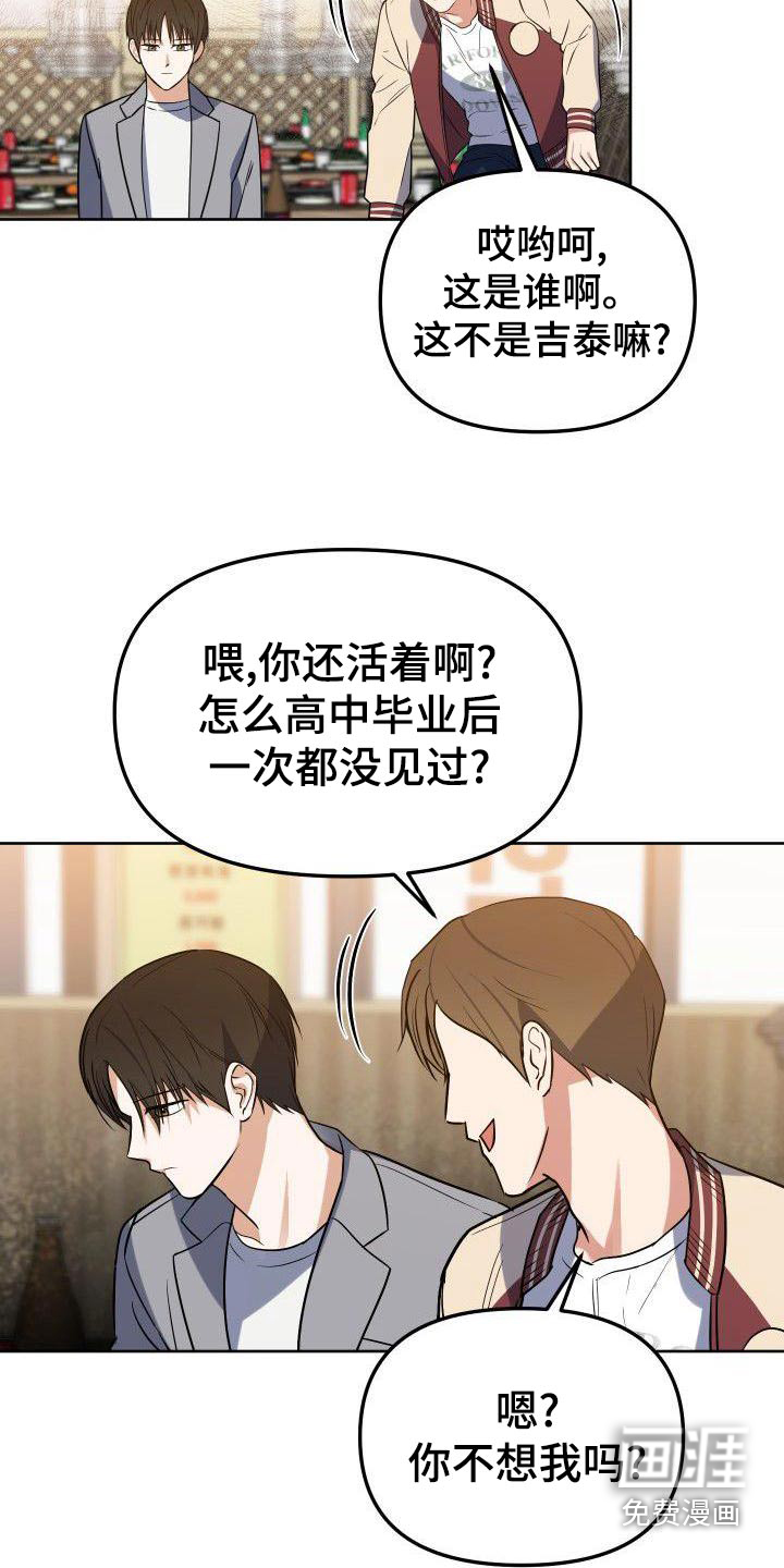 第63话6