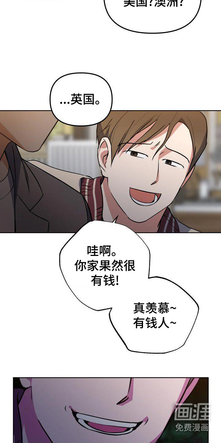 第63话8