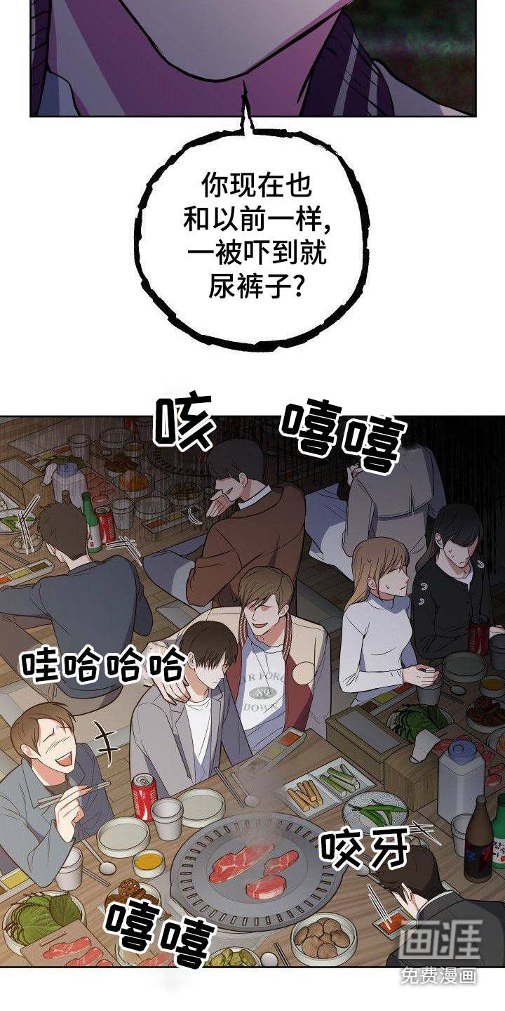 第63话9