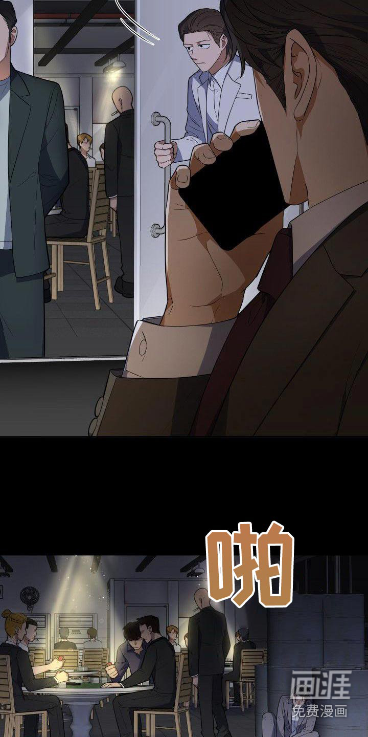 第62话1